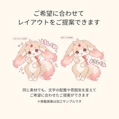 同じ素材でのレイアウト・雰囲気提案例
