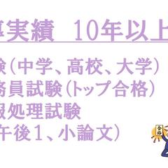 これまでの指導実績