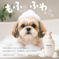 ペット用シャンプーのSNS広告画像