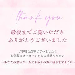 ココナラ出品画像