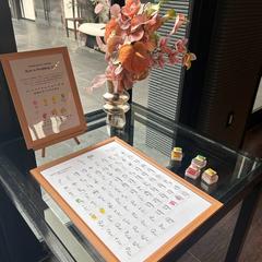 にがおえ結婚証明書(アート風)