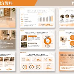 会社紹介資料　(自主制作)