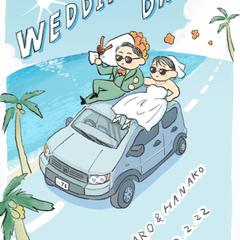 結婚式のウェルカムボード