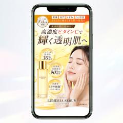 【FV】化粧水
