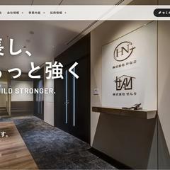 不動産投資会社のコーポレート・物件情報サイトを制作