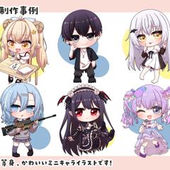 2.5等身サンプル