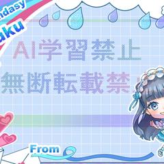 メッセージカード