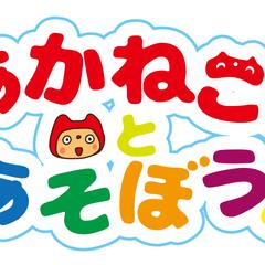 Youtubeオープニングのタイトルロゴ