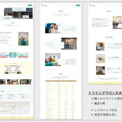 【WEBサイト】Ka pilinaさま