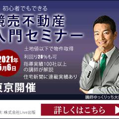 バナーデザイン
