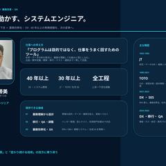 馬場勝美_1