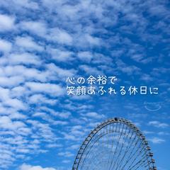 写真と言葉で届けるメッセージ