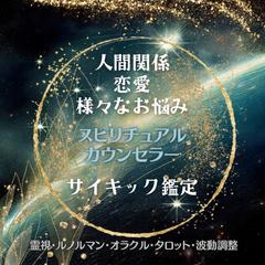 ココナラで使える集客用イメージデザイン