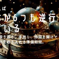 Webに使えるグラフィックデザイン