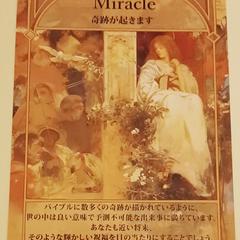オラクルカード