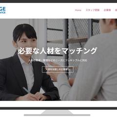 WordPressでのホームページ制作