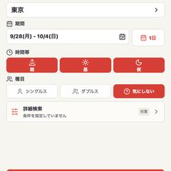 今日バド.com｜練習会の検索・募集サービス