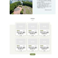 国立大学研究会のホームページコーディング