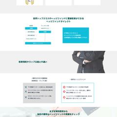 コンサル・士業向けサンプルサイト