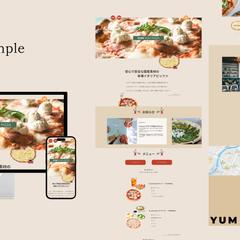moi design Webサイト制作（レストラン）
