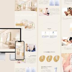 private salon Akala様 ホームページ制作