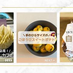 SNS運用