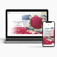 バラ専門店／ホームページ制作