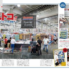 雑誌特集ページのエディトリアルデザイン