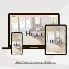 StudioでのノーコードWeb制作