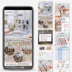 【実務案件】ECサイト商品LP
