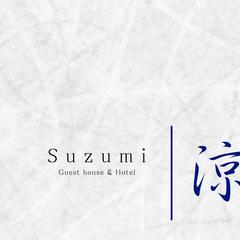 【和風】ゲストハウス&ホテルの看板イメージ