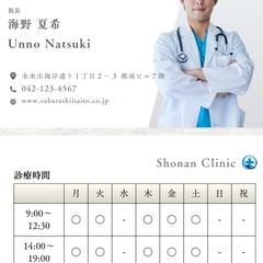 【シンプル名刺】表裏デザインします。