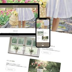 雑貨屋さんHP/HTML・CSS