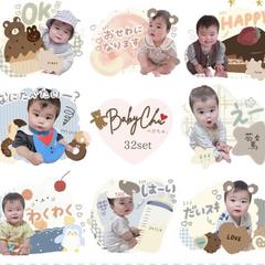 LINEスタンプ　男の子　くすみブルー