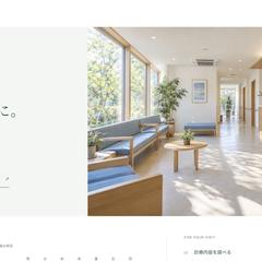 みちるクリニック｜自主制作Webサイト