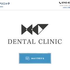 生駒Mkyデンタルクリニック ホームページ制作