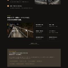 株式会社 ジーティーエル・ジャパン様