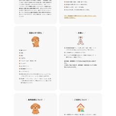 CHAINON FAMILLE様