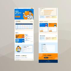 学習塾のWebサイト｜CONCEPT WORK