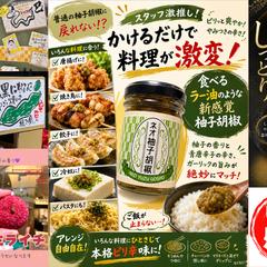 現役バイヤーが作る販促POP・売場提案