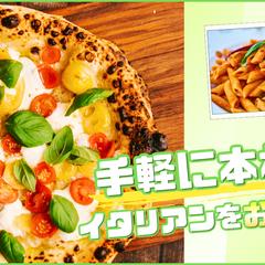 youtubeサムネイル（料理系チャンネル）