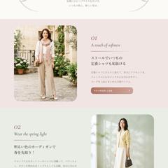 LALA DRESS 春のおすすめ　LP