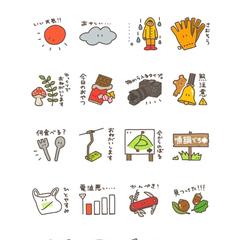 登山はじめました