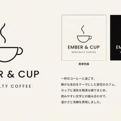 コーヒー専門店　イメージ