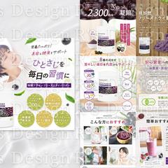 アサイーパウダー｜EC商品画像