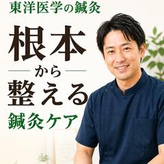 整体のメインビジュアル