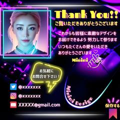 【Instagram】サンクスページ