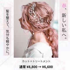 ヘアサロン広告