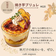 カフェ広告