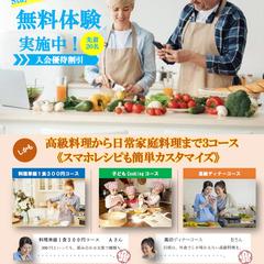 サンプル作成チラシ